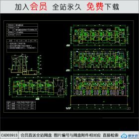 cad03913 A2-14-青岛嘉凯城住宅-47CAD