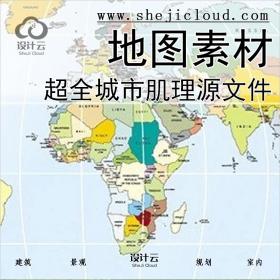 【059】超全地图素材+城市肌理源文件10G PSD/AI等源文件