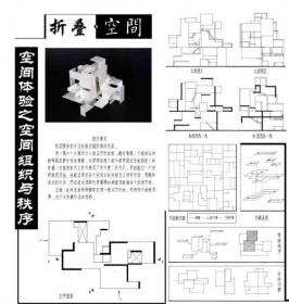 大一时的折纸作业