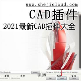 【第54期】装了这些CAD插件，画图快如电