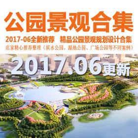 R090公园方案设计城市湿地中央滨水滨河公园精品景观文本