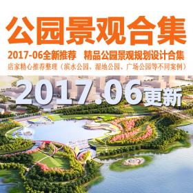 R090公园方案设计城市湿地中央滨水滨河公园精品景观文本