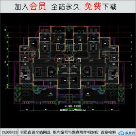 CAD03423- 5#~9#住宅楼平立面CAD