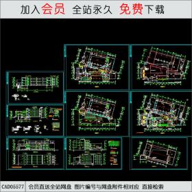 幼儿园建筑全套施工图图 CAD