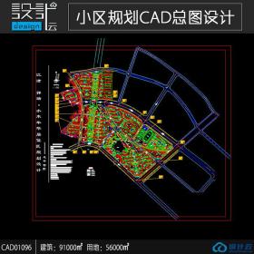 小区规划住宅建筑方案设计cad图纸资料建筑面积9万平方米