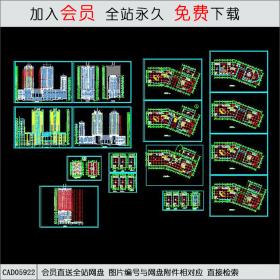 商业写字楼建筑设计图纸CAD