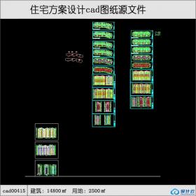 cad00415两栋小高层住宅每栋建筑面积14800平方米cad全套