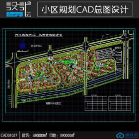 一套居住小区规划住宅建筑方案设计cad图纸资料建筑面积58...