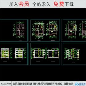 CAD03684农村房屋设计图CAD