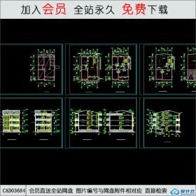 CAD03684农村房屋设计图CAD