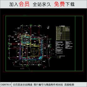 某高层综合楼全套施工图 CAD