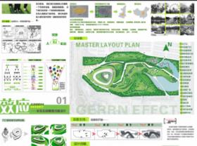 效应——西安市长乐公园景观改造概念设计