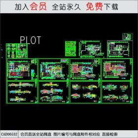 上海会所建筑设计图CAD施工图