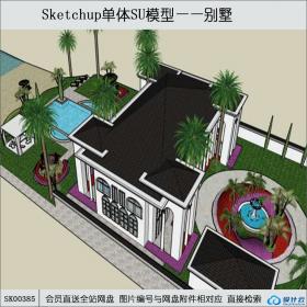 SK00385现代风格别墅su模型