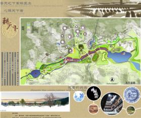 福建省南靖县山区景观规划