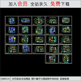 CAD05141经典户型建筑图.dwgCAD