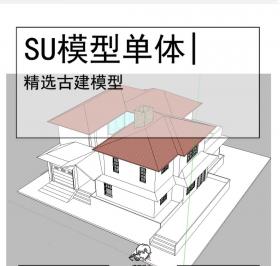 古建大门模型SU独立别墅古建模型