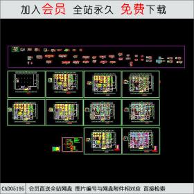 休闲中心全套施工图CAD