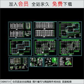 CAD05714 宿舍CAD