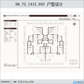 HX00029D6_T2_1412_033 户型设计