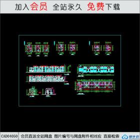 CAD04050 低层连排住宅建施图CAD