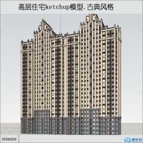 SU06355高层住宅，西方古典风格，33层