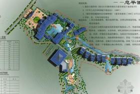 [湘潭]县城休闲农庄修建性详细规划方案