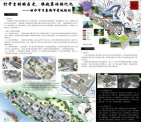 打开尘封的历史，唤起集体的记忆 ——丽水市万象街市景...