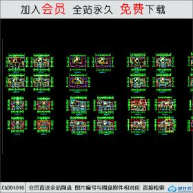 CAD04046 31个住宅户型CAD