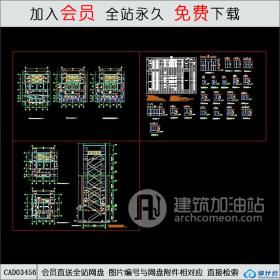 CAD0345633层住宅完整施工图CAD