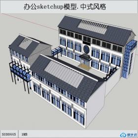 SU00445中国式办公小院，新中式，坡顶，3层