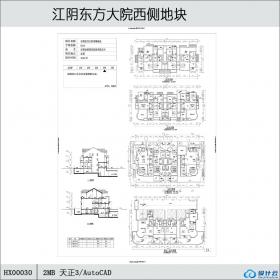 HX00030-江阴东方大院西侧地块