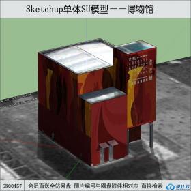 SK00457世博馆博物馆su模型系列