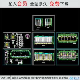CAD04434住宅楼建筑施工图CAD