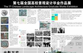 光影互弈