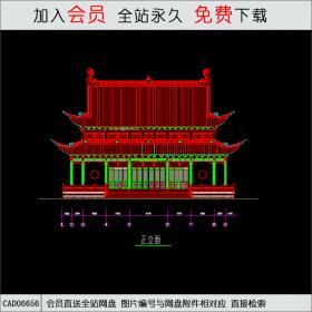 大雄宝殿平立面方案 CAD