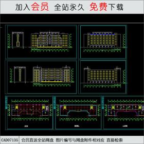 某教学楼方案图CAD