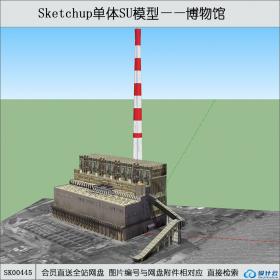 SK00445世博馆博物馆su模型系列