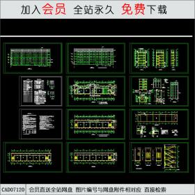 辽宁某中学全套施工图CAD