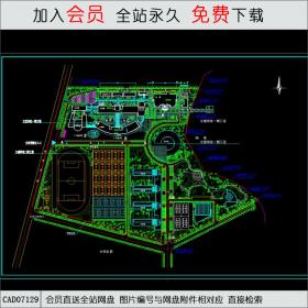 某大学总平面规划图 CAD