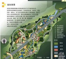 首届景观展-沈阳建筑大学作品