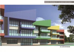 新凯家园配套小学、幼儿园方案文本建筑方案设计项目参...