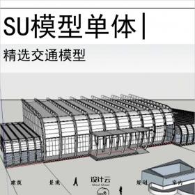 【0680】汽车站现代风格su模型交通建筑