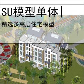 【0648】中式多层住宅su模型多高层住宅