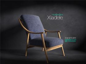 北欧现代座椅3Dmax模型 (23)