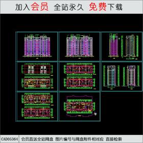 CAD05364某高层住宅楼施工图.dwgCAD