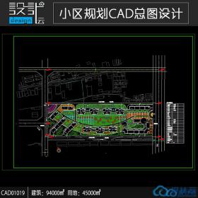 一套居住小区规划住宅建筑方案设计cad图纸资料建筑面积94...