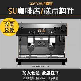 T1008草图大师室内家具蛋糕面包箱冰淇淋咖啡馆厅店机器具...