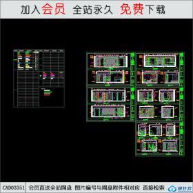 D户型立面CAD