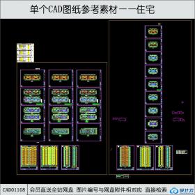 CAD01108高层住宅户型cad图纸